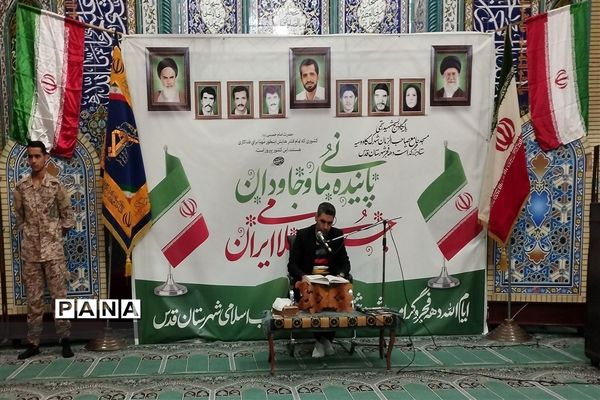 حضور پدر شهید مصطفی احمدی روشن در مراسم آغازین دهه فجر در شهرستان قدس
