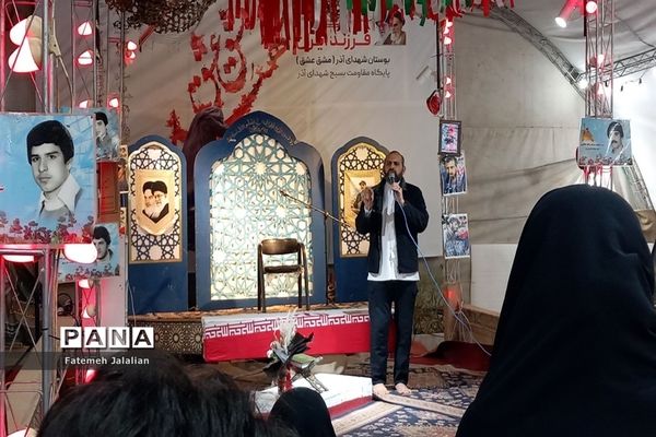 مراسمی در جوار مزار شهید گمنام بوستان شهدای آذر قم