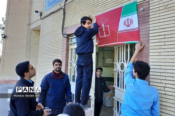 فضا‌ سازی ایام الله دهه فجر دبیرستان نمونه آیت الله خامنه‌ای کاشمر