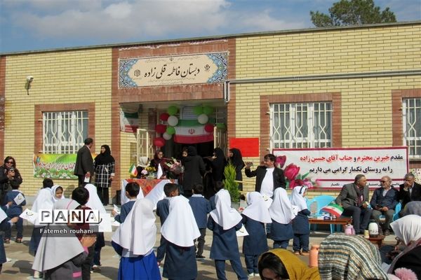 آیین افتتاحیه دبستان فاطمه قلی زاده و مادر مهربان