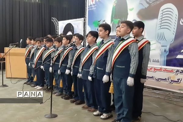 جشنواره سرود مهر مهدوی در ناحیه 2 شهرری