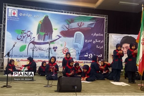 جشنواره سرود مهر مهدوی در ناحیه 2 شهرری