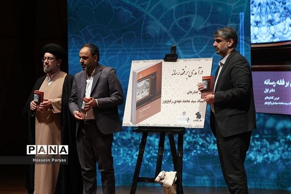 دومین دوره جایزه قلم مقدس، نماد روزنامه‌نگاری انقلاب اسلامی