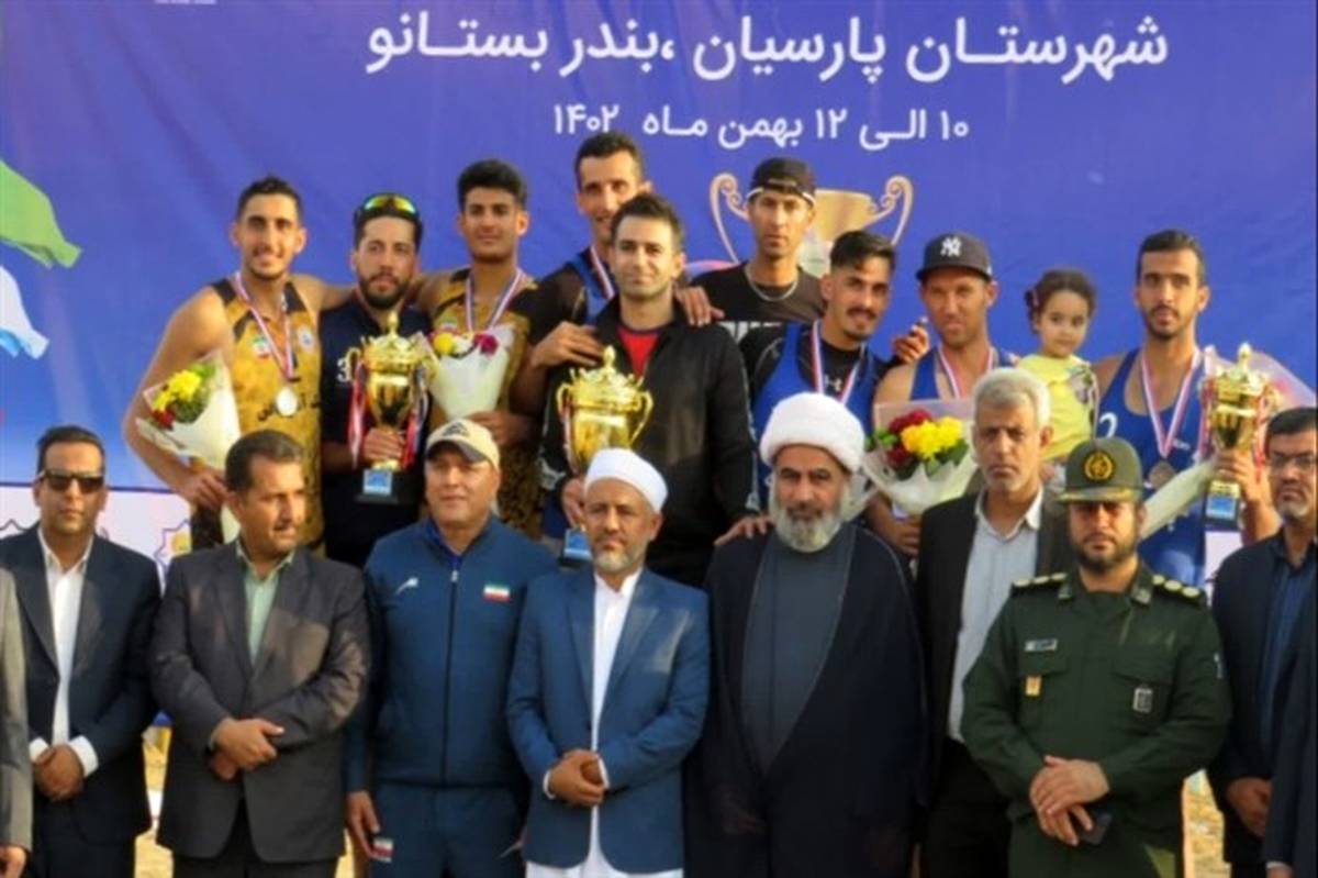برگزاری تور ملی والیبال ساحلی ایران در شهرستان پارسیان/فیلم