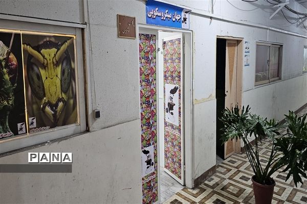 افتتاح دنیای میکروسکوپی در کانون فرهنگی تربیتی قدس منطقه۲ تهران