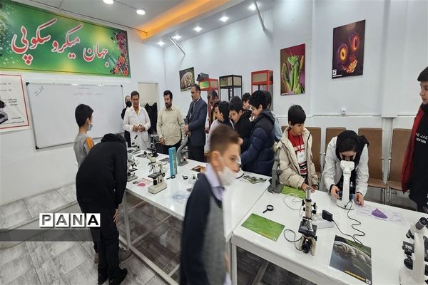 افتتاح دنیای میکروسکوپی در کانون فرهنگی تربیتی قدس منطقه۲ تهران