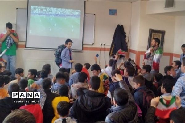تماشای برد تیم ملی فوتبال ایران در مدرسه لذت‌بخش است/فیلم