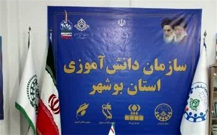 درخشش سازمان دانش آموزی استان بوشهر در کشور
