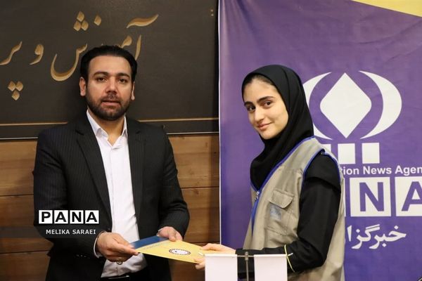 کارگاه آموزشی پانا ناحیه یک بهارستان