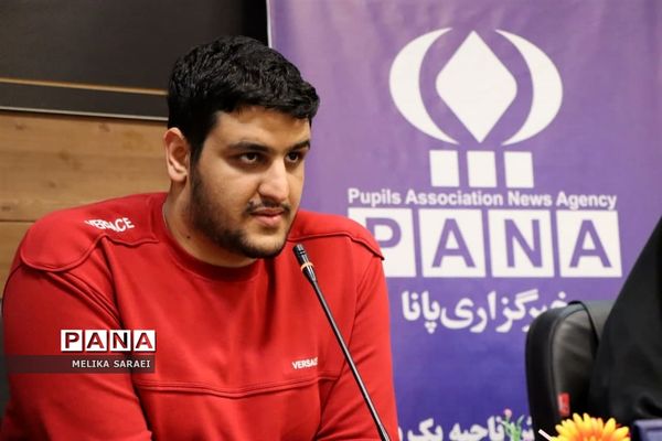 کارگاه آموزشی پانا ناحیه یک بهارستان
