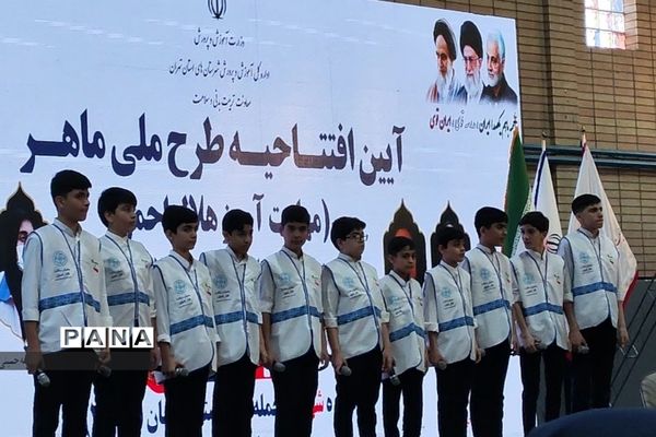 افتتاح طرح ماهر در سالن شهید یدالهی شهرستان شهریار توسط مسئولین کشوری واستانی
