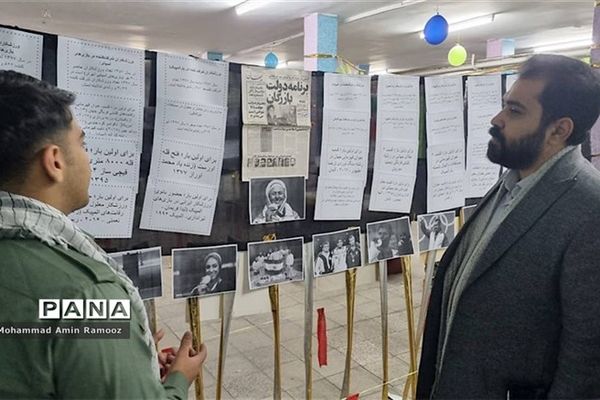 افتتاحیه نمایشگاه مدرسه انقلاب در دبیرستان باهنر ناحیه یک شهرری