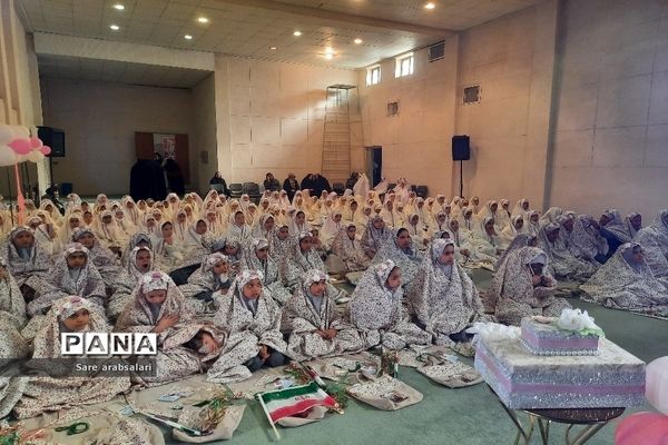 جشن عبادت و بندگی دانش‌آموزان دختر شهرستان پیشوا