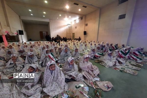 جشن عبادت و بندگی دانش‌آموزان دختر شهرستان پیشوا