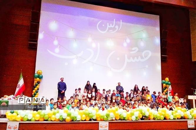 جشن «ادب» با حضور دانشآموزان مدرسه شریف قم
