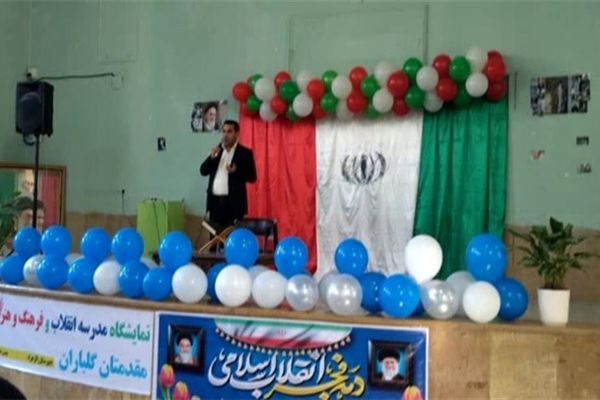 نمایشگاه مدرسه انقلاب در دبیرستان الزهرا(س) برازجان برگزار شد/ فیلم