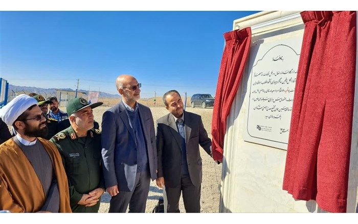 افتتاح و کلنگ زنی دو پروژه مهم در معدن طلای شادان در خوسف