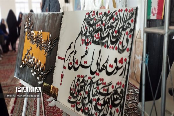نخستین رویداد دانش‌آموزان هنرمند محور مقاومت در شهرستان کاشمر