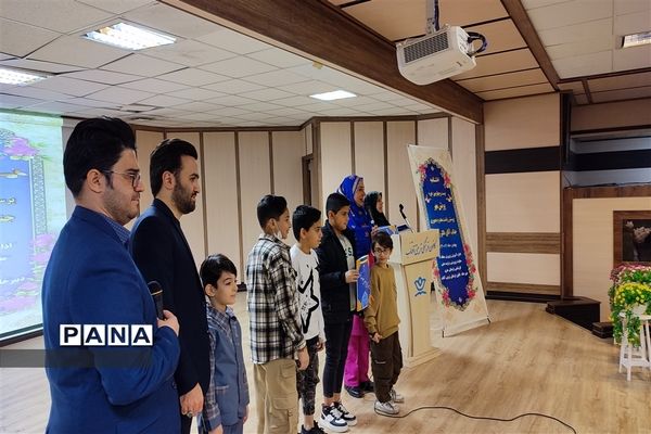 آیین اختتامیه بیست و چهارمین دوره پویش مهر - آموزش و پرورش منطقه ۱۹ شهر تهران