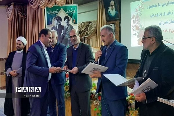 نشست صمیمی مدیرکل آموزش و پرورش مازندران با مدیران مدارس شهرستان عباس‌آباد