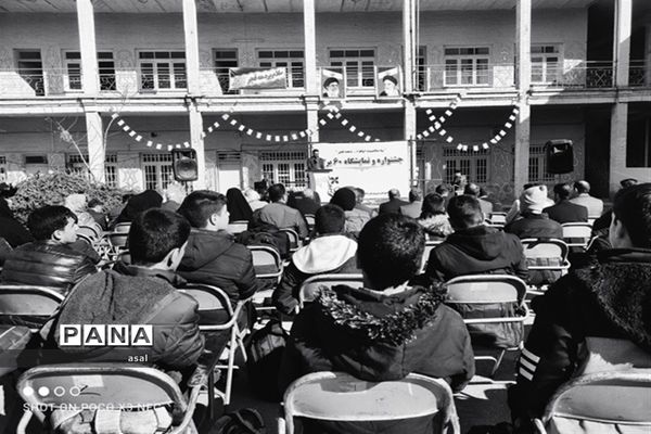 افتتاحیه جشنواره شصت برگ به یاد قصه‌های مجید در دبیرستان شهید حلبیان ناحیه ۴