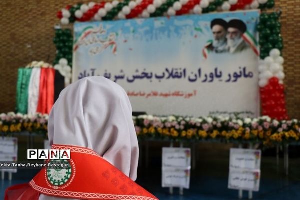 مانور یاوران انقلاب پاکدشت