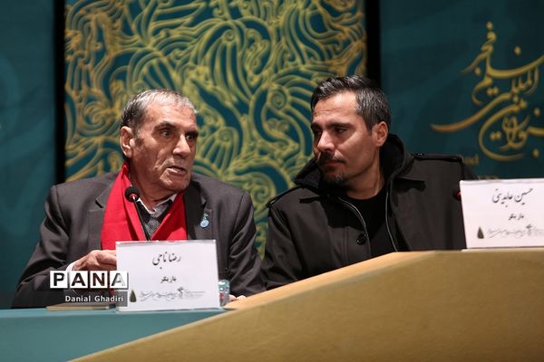 پنجمین روز چهل و دومین جشنواره بین المللی فیلم فجر