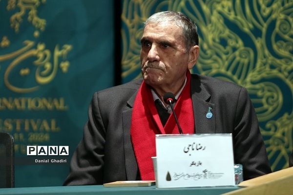 پنجمین روز چهل و دومین جشنواره بین المللی فیلم فجر