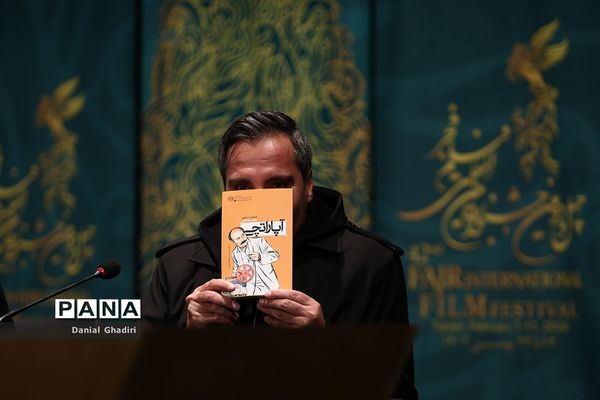 پنجمین روز چهل و دومین جشنواره بین المللی فیلم فجر