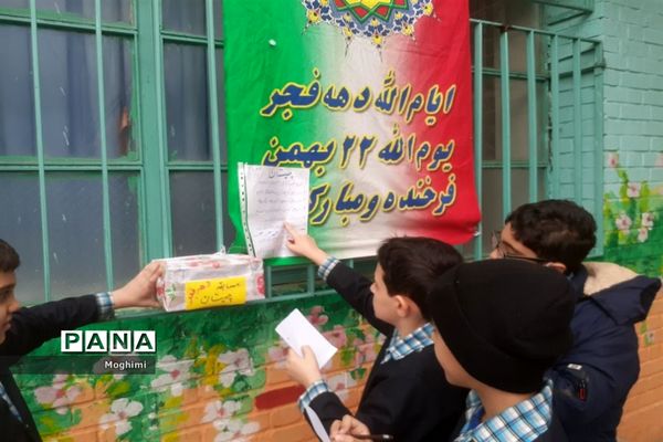 نقاشی همگانی در دبستان احمد معینی منطقه ۱۳