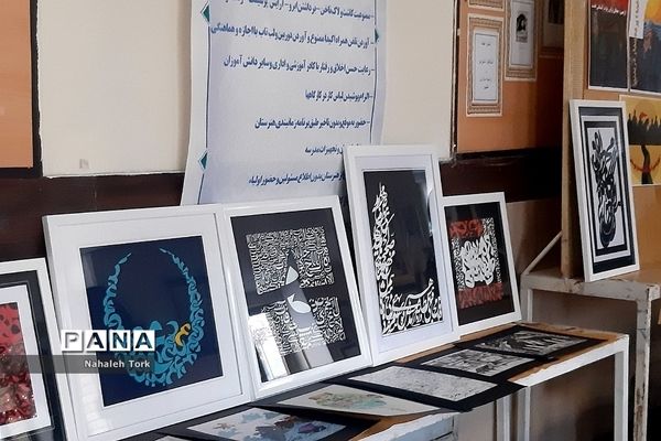 برگزاری نمایشگاه فرهنگ و هنر در هنرستان ایثار۲ ناحیه یک شهرری