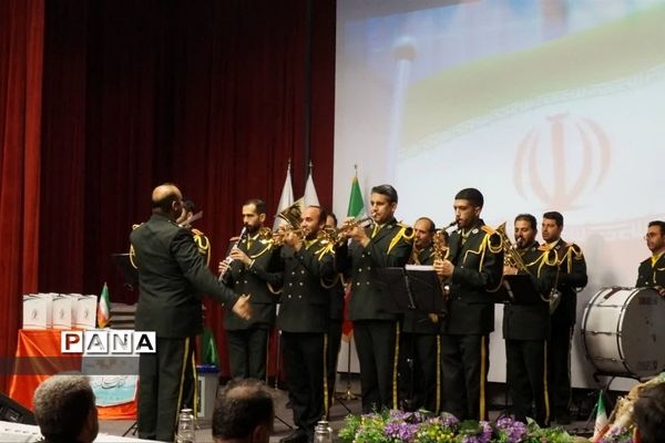 کنگره شهدای دانش‌آموزی آموزش و پرورش منطقه ۲ تهران