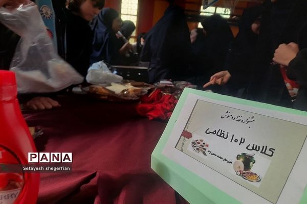 برگزاری بازارچه کارآفرینی و ویژه برنامه دهه فجر در دبیرستان مهشید مصلی نژاد ناحیه ۶ مشهد