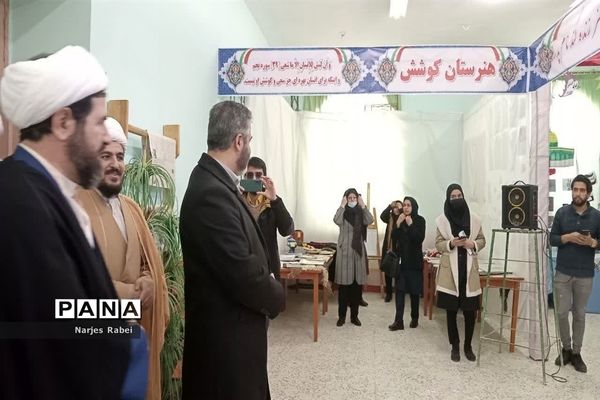 حضور دبیرکل اتحادیه انجمن های اسلامی دانش آموزان کشور در نمایشگاه مدرسه انقلاب