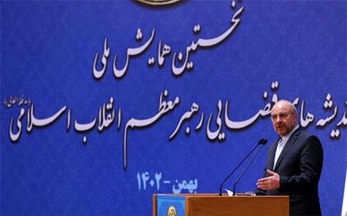 همه قوا در برقراری عدالت نقش دارند