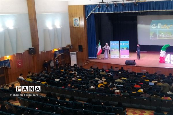 همایش میدان چهارده صفر 2 در کاشمر