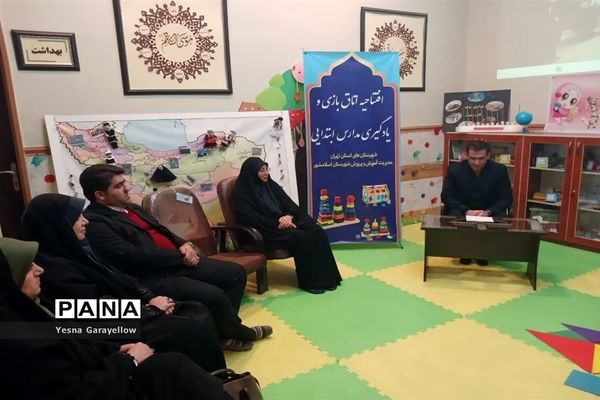 مراسم افتتاحیه اتاق بازی و یادگیری مدارس ابتدایی دراسلامشهر