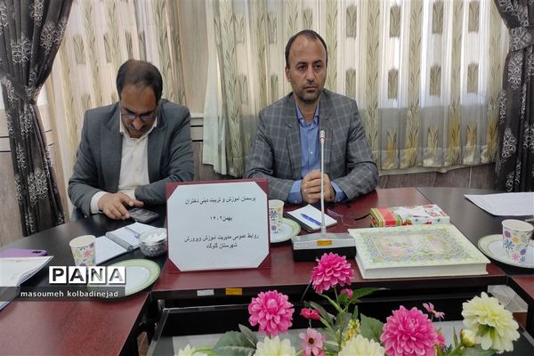 نشست تشکل های دانش‌آموزی با مدیرآموزش و پرورش گلوگاه