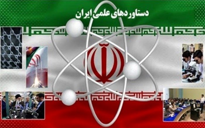 صعود به قله‌های علمی؛ گام بلند جمهوری اسلامی ایران