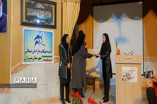 برگزاری کارگاه آموزشی تغذیه و سبک زندگی سالم در شهرستان شیروان