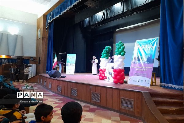 جلسه قرار گاه میدان 14 صفر 2