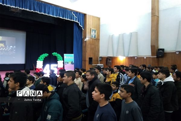 جلسه قرار گاه میدان 14 صفر 2