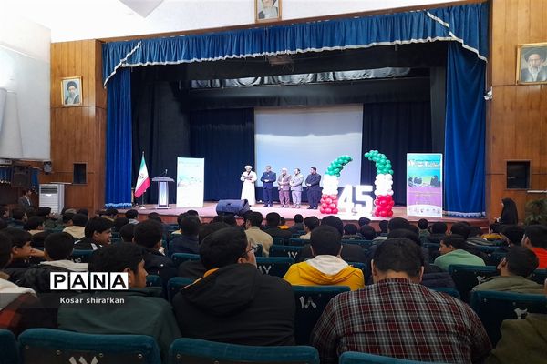 جلسه قرار گاه میدان 14 صفر 2