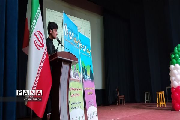 جلسه قرار گاه میدان 14 صفر 2