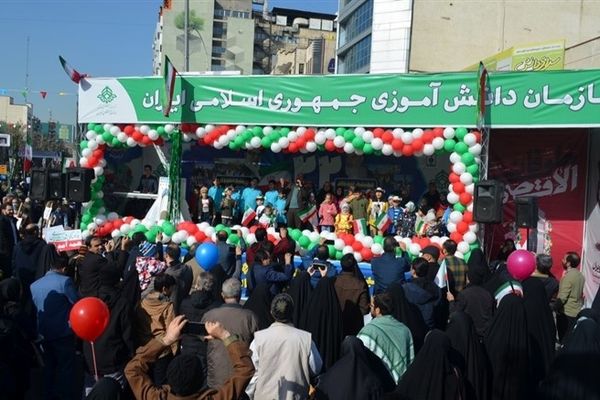 راهپیمایی یوم‌الله ۲۲ بهمن صدای واقعی مردم ایران است