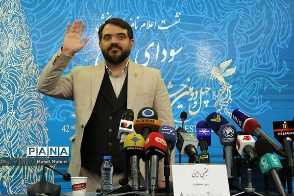 نشست اعلام نامزدهای بخش سودای سیمرغ