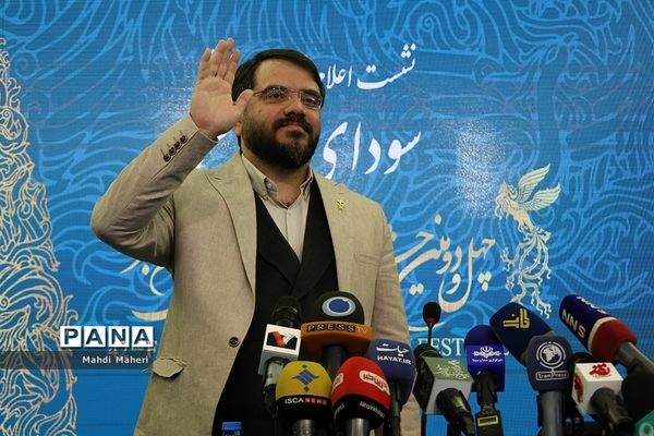 نشست اعلام نامزدهای بخش سودای سیمرغ