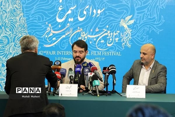 نشست اعلام نامزدهای بخش سودای سیمرغ