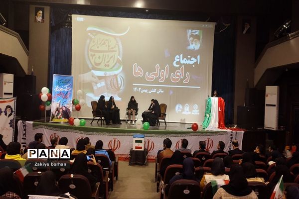 اجتماع رای اولی‌ها در شهرستان بجنورد