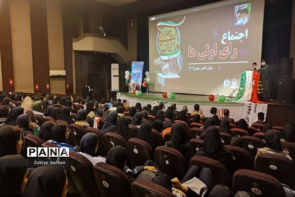 اجتماع رای اولی‌ها در شهرستان بجنورد